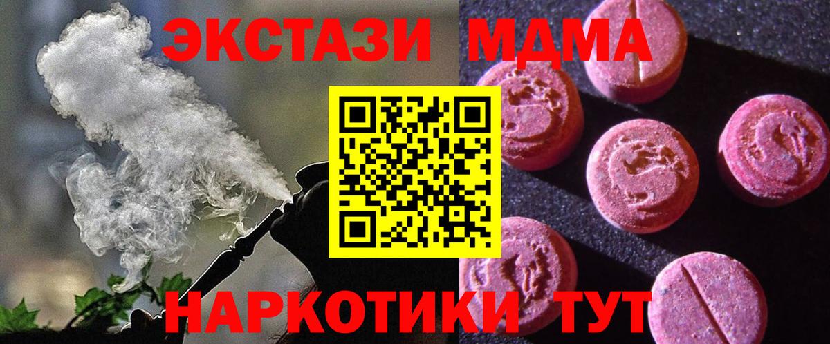 Ecstasy Punisher Севастополь