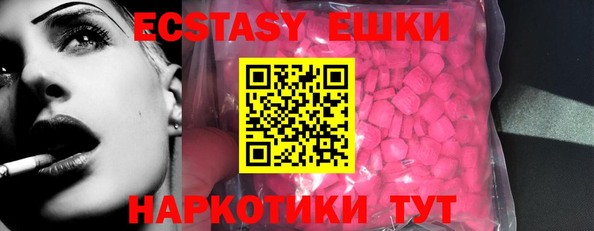 Экстази louis Vuitton  Вход с VPN  Севастополь 