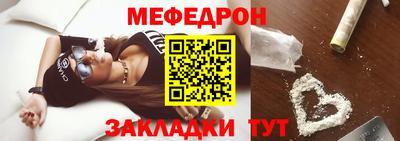 амф Обь