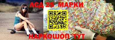 марки lsd Первоуральск