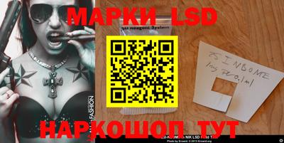 гидропоника Партизанск