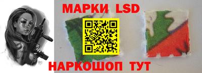марки lsd Первоуральск