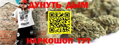 дистиллят марихуана Пенза