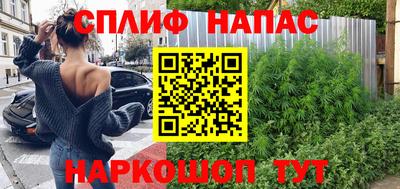 дистиллят марихуана Пенза
