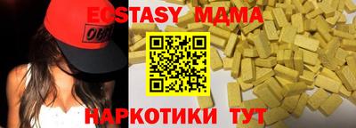 дистиллят марихуана Пенза