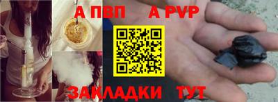 герыч Обнинск