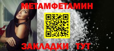 дистиллят марихуана Пенза