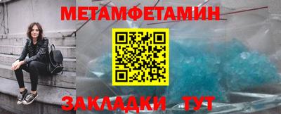 герыч Обнинск