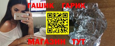 дистиллят марихуана Пенза