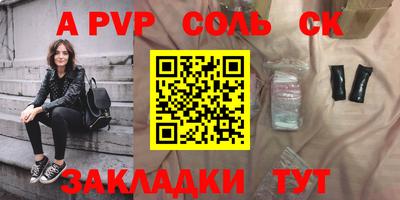 гидропоника Партизанск