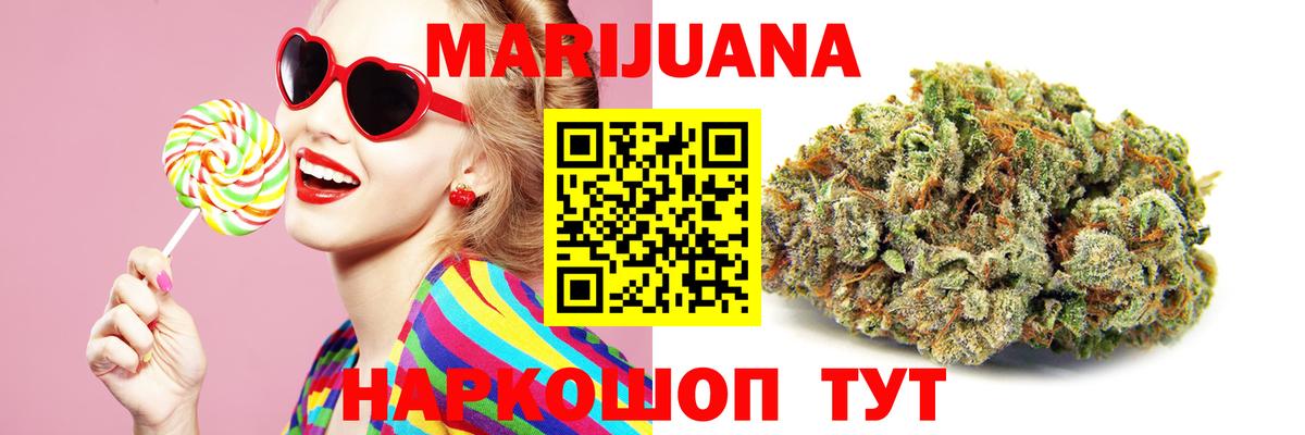 МАРИХУАНА план  Вход с VPN  Севастополь  Конопля ГИДРОПОН  Канабис конопля 