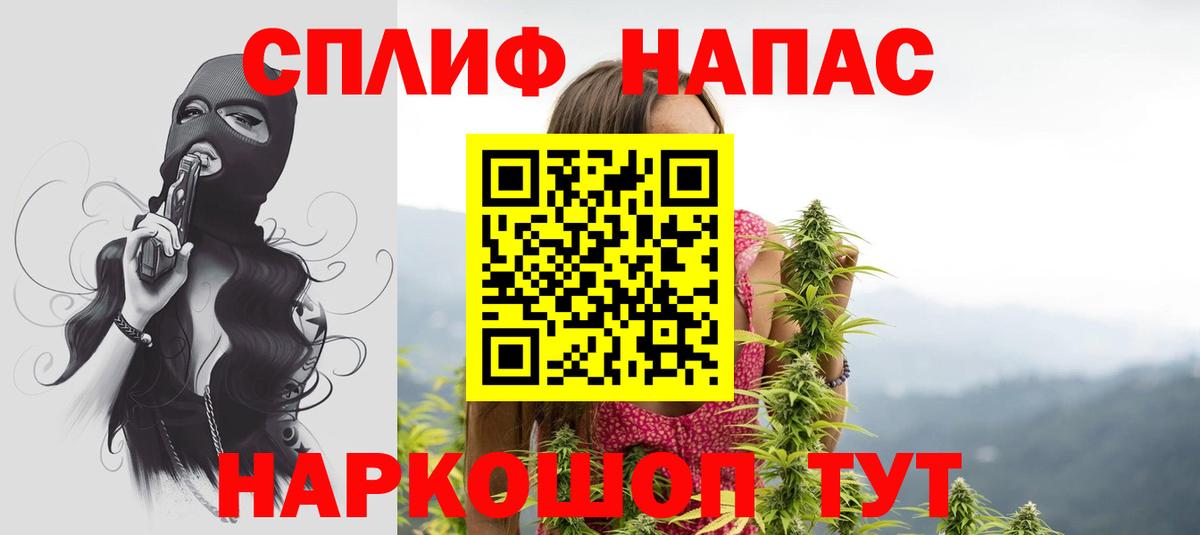 Канабис MAZAR Севастополь